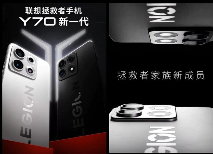 Hình ảnh điện thoại Lenovo Legion Y70 (Ảnh: Internet)