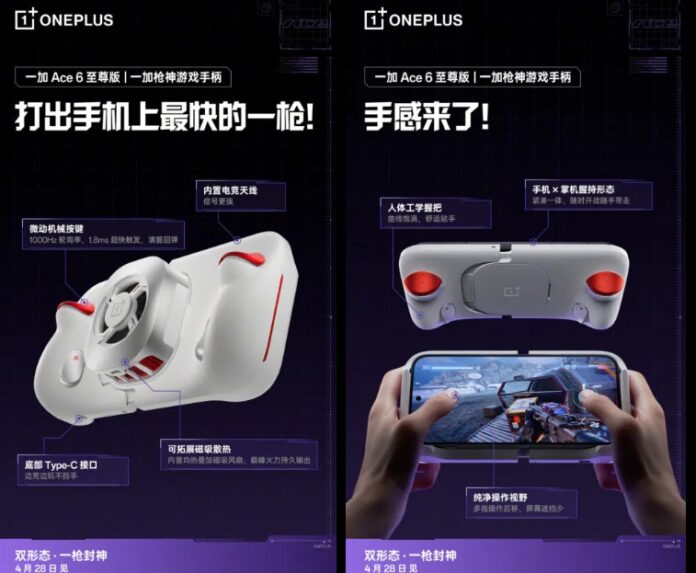 Tay cầm chơi game của OnePlus Ace 6 Ultra (Ảnh: Internet)