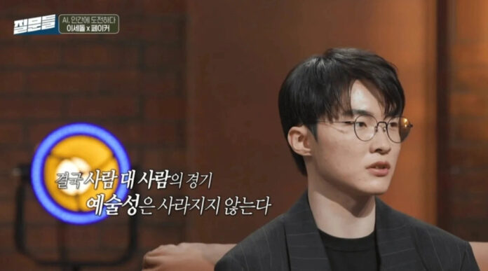 Faker lần đầu chia sẻ về khoảnh khắc năm ấy. Ảnh: internet