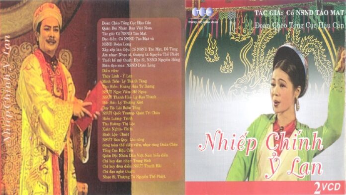 Vở chèo Bài ca giữ nước. Nguồn: Internet