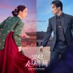 Bộ phim My Royal Nemesis do Lim Ji-yeon đóng chính chốt lịch lên sóng vào 8/5 (Ảnh: Internet)