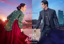 Bộ phim My Royal Nemesis do Lim Ji-yeon đóng chính chốt lịch lên sóng vào 8/5 (Ảnh: Internet)