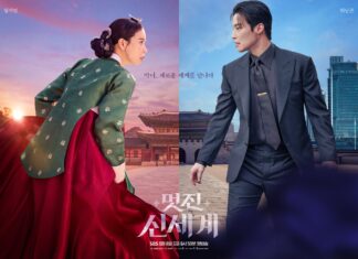 Bộ phim My Royal Nemesis do Lim Ji-yeon đóng chính chốt lịch lên sóng vào 8/5 (Ảnh: Internet)