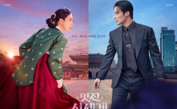 Bộ phim My Royal Nemesis do Lim Ji-yeon đóng chính chốt lịch lên sóng vào 8/5 (Ảnh: Internet)