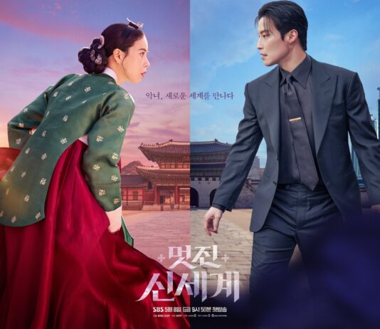 Bộ phim My Royal Nemesis do Lim Ji-yeon đóng chính chốt lịch lên sóng vào 8/5 (Ảnh: Internet)