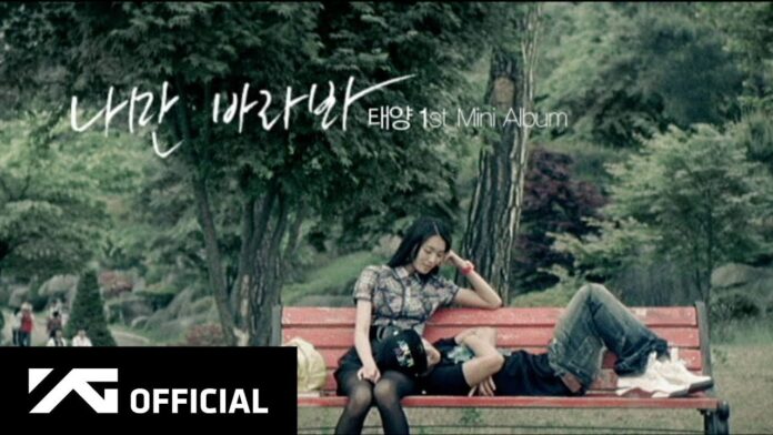 Bài hát Only Look At Me. Nguồn: