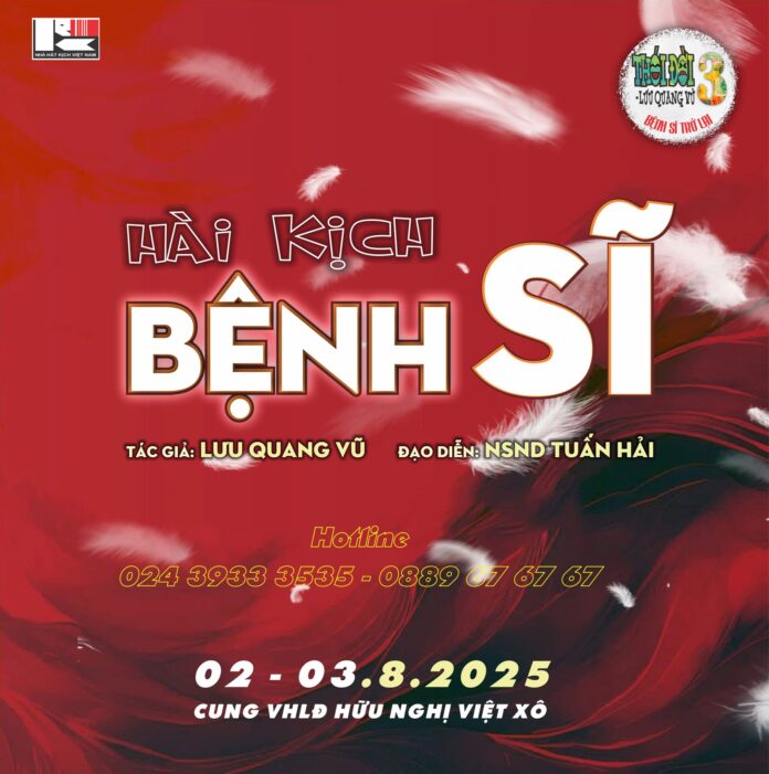 Tác phẩm Bệnh sĩ. Nguồn: Internet