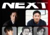Dự án phim mới của Netflix