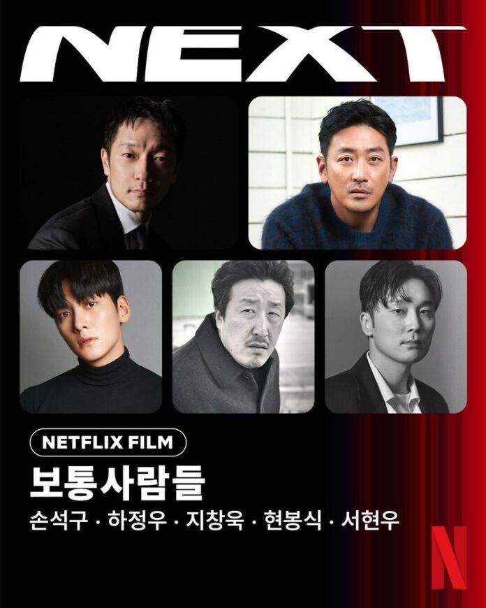 Dự án phim mới của Netflix