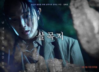 Review Salmokji – Bộ phim tâm linh đang “gây bão” phòng vé Hàn Quốc Review Salmokji - Bộ phim tâm linh đang “gây bão” phòng vé Hàn Quốc (Ảnh: Internet)