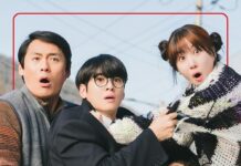 Bộ phim The WONDERfools do Park Eun-bin và Cha Eun-woo đóng chính “chốt ngày” lên sóng (Ảnh: Internet)