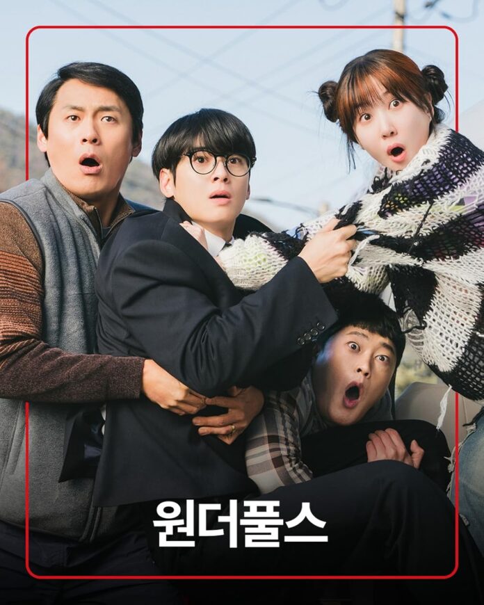 "The WONDERfools" phát sóng đúng kế hoạch sau khi vụ lùm xùm của Cha Eun-woo đã được giải quyết (Ảnh: Internet)