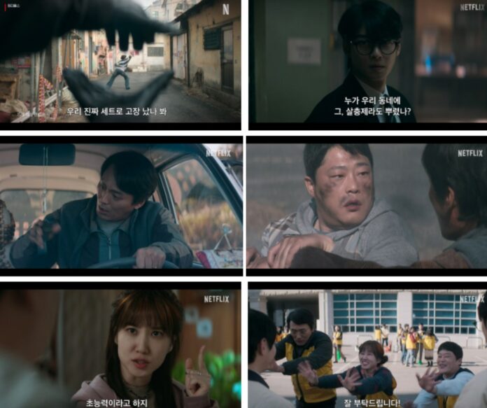 Đoạn trailer bật mí tính cách của các thành viên "hội ngốc Haeseong" (Ảnh: Internet)