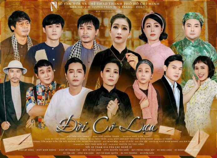 Vở cải lương Đời cô Lựu. Nguồn: Internet