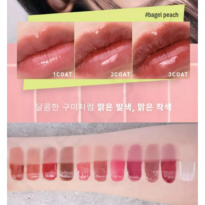Bảng màu siêu hot của 3CE Gummy Oil Tint