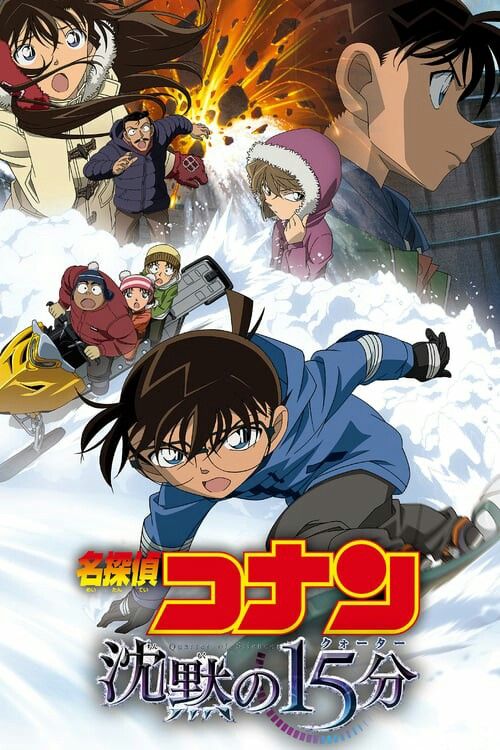 Detective Conan: Quarter of Silence. Nguồn: Internet