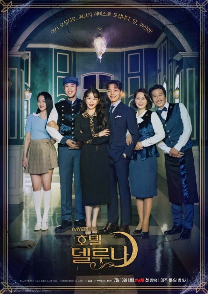 Phim Hotel Del Luna. Nguồn: Internet