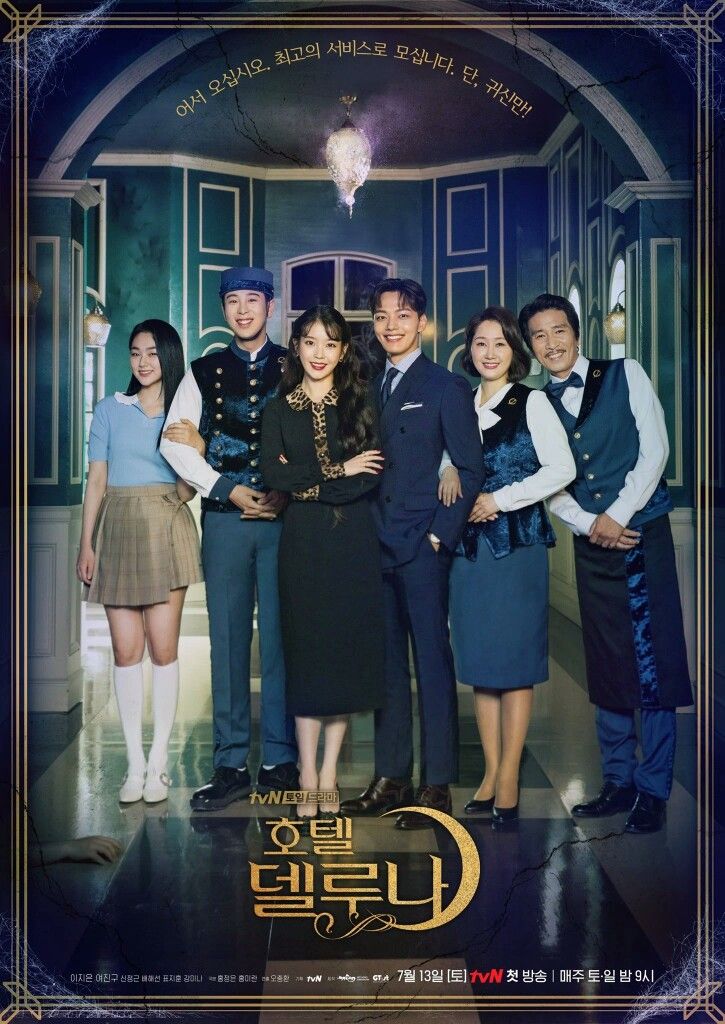 Phim Hotel Del Luna. Nguồn: Internet