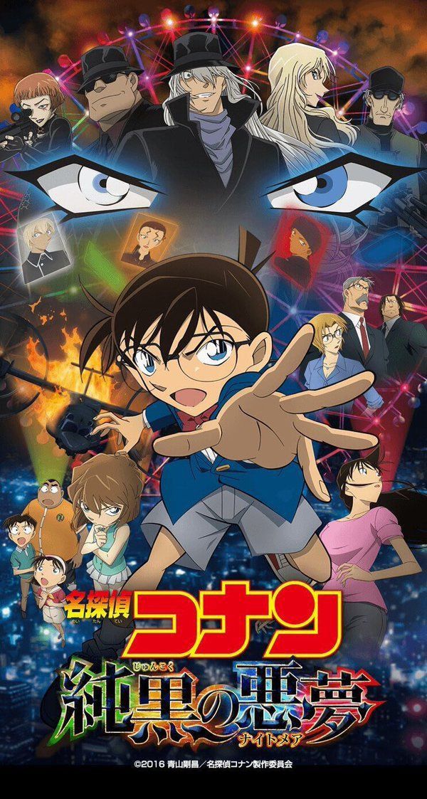 Detective Conan: The Darkest Nightmare. Nguồn: Internet