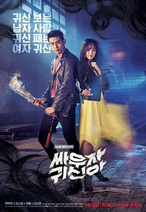 Phim Let’s Fight Ghost. Nguồn: Internet