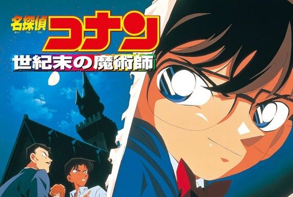 Detective Conan: The Last Wizard of the Century. Nguồn: Internet