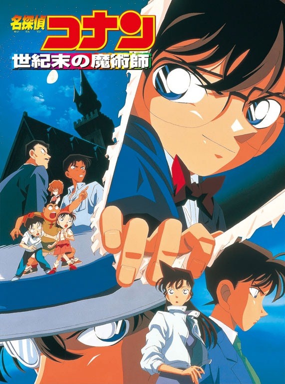 Detective Conan: The Last Wizard of the Century. Nguồn: Internet