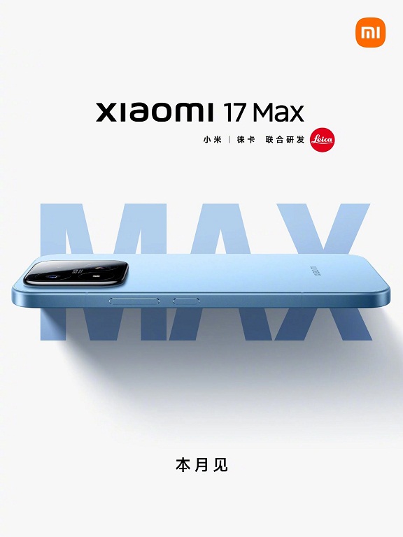 Hình ảnh chính thức điện thoại Xiaomi 17 Max (Ảnh: Internet)