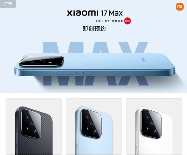 Hình ảnh chính thức điện thoại Xiaomi 17 Max (Ảnh: Internet)