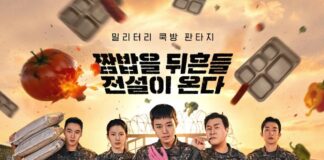 Park Ji-hoon hóa thân thành đầu bếp tài năng trong “The Legend of Kitchen Soldier” (Ảnh: Internet)