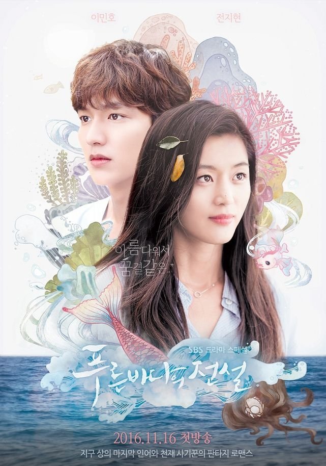 Phim The Legend of the Blue Sea. Nguồn: Internet