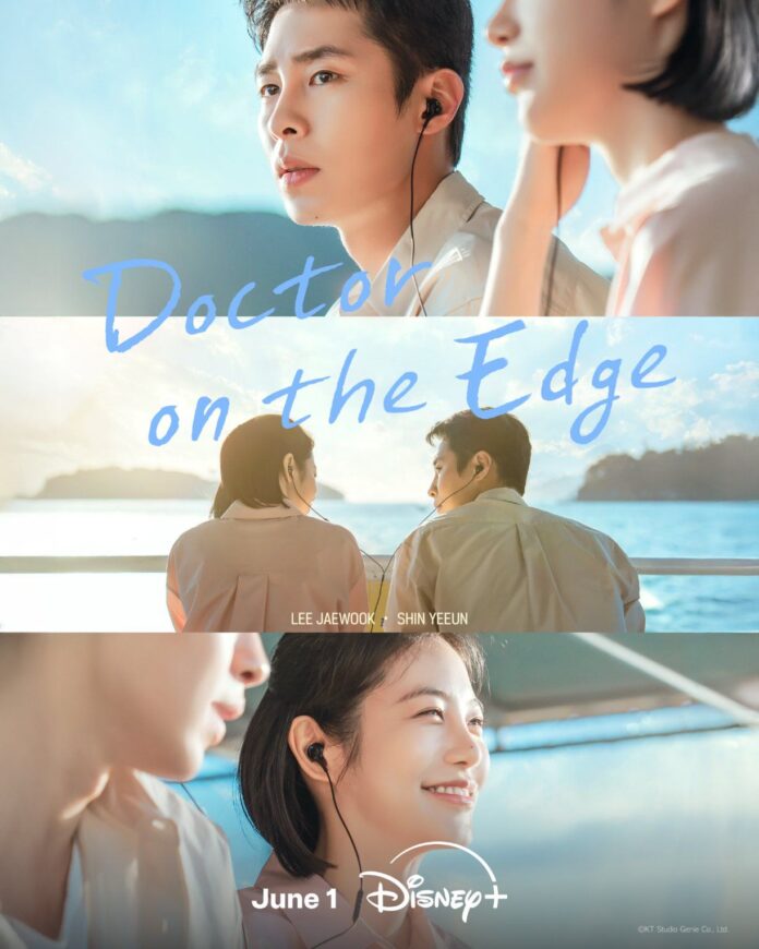 "Doctor on the Edge" kể về câu chuyện nghề y trên hòn đảo đặc biệt (ẢnhL Internet)