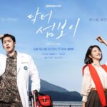 Bộ phim y khoa Doctor On The Edge do Lee Jae-wook, Shin Ye-eun đóng chính chuẩn bị lên sóng Bộ phim y khoa “Doctor on the Edge” do Lee Jae-wook, Shin Ye-eun đóng chính chuẩn bị lên sóng (Ảnh: Internet)