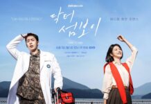 Bộ phim y khoa Doctor On The Edge do Lee Jae-wook, Shin Ye-eun đóng chính chuẩn bị lên sóng Bộ phim y khoa “Doctor on the Edge” do Lee Jae-wook, Shin Ye-eun đóng chính chuẩn bị lên sóng (Ảnh: Internet)