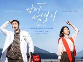 Bộ phim y khoa “Doctor on the Edge” do Lee Jae-wook, Shin Ye-eun đóng chính chuẩn bị lên sóng (Ảnh: Internet)