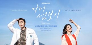 Bộ phim y khoa “Doctor on the Edge” do Lee Jae-wook, Shin Ye-eun đóng chính chuẩn bị lên sóng (Ảnh: Internet)