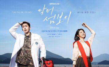 Bộ phim y khoa “Doctor on the Edge” do Lee Jae-wook, Shin Ye-eun đóng chính chuẩn bị lên sóng (Ảnh: Internet)