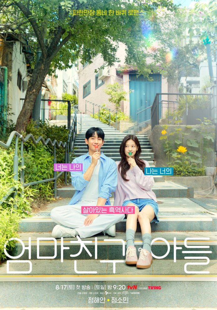 Phim Love Next Door. Nguồn: Internet