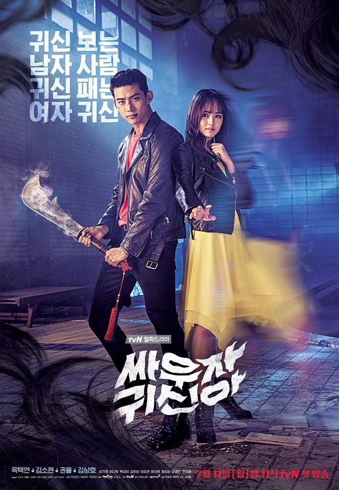 Phim Let’s Fight Ghost. Nguồn: Internet