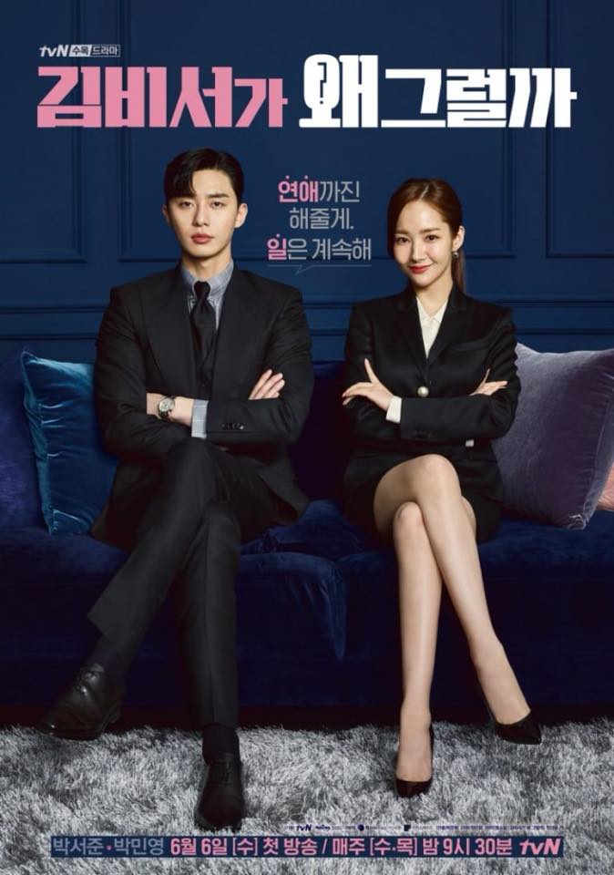 Phim What’s Wrong with Secretary Kim?. Nguồn: Internet