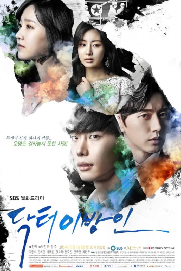 Phim Doctor Stranger. Nguồn: Internet