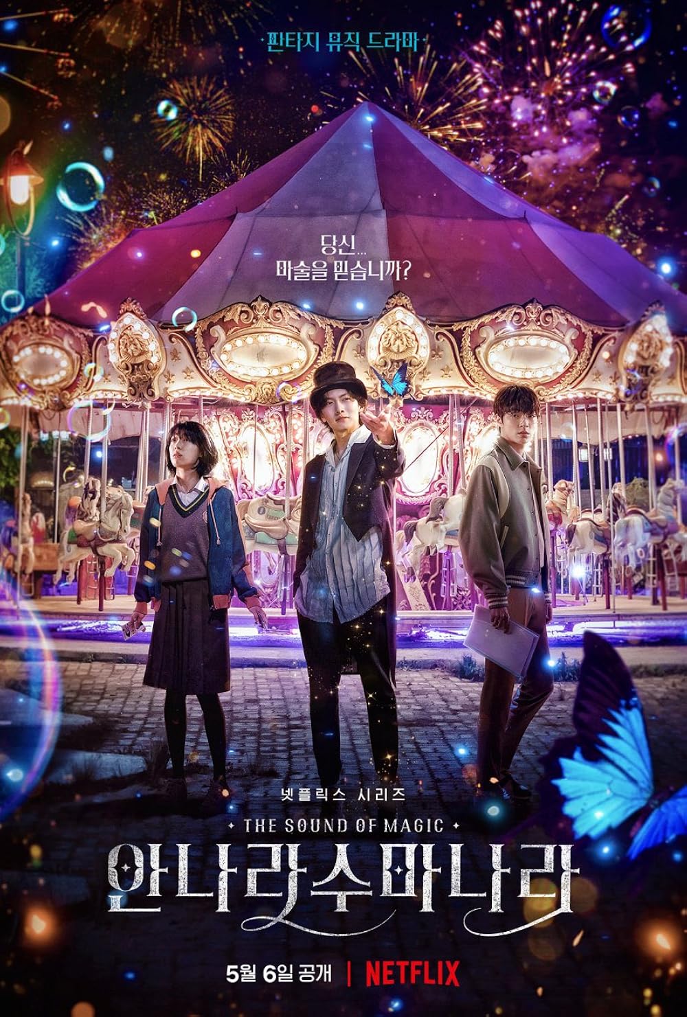 Phim The Sound of Magic. Nguồn: Internet