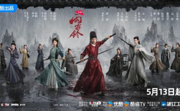 Poster phim Vũ Lâm Linh (Nguồn: internet)