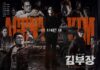 Agent Kim Reactivated bùng nổ rating