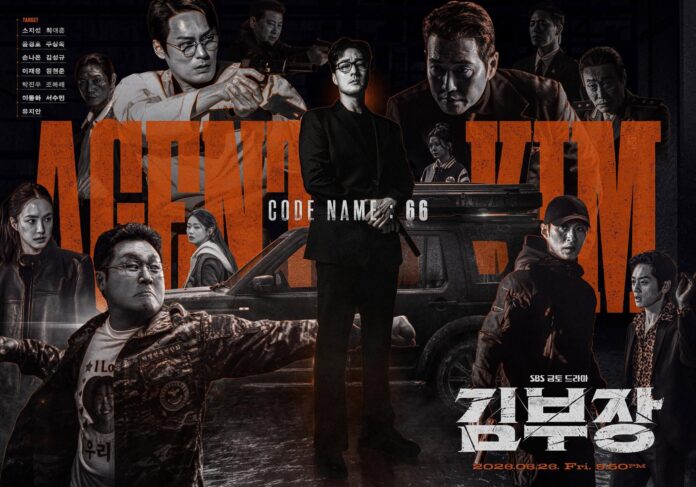 Agent Kim Reactivated bùng nổ rating