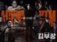 Agent Kim Reactivated bùng nổ rating