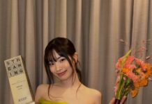 Dahyun (TWICE) thắng giải Rising Star tại Global OTT Awards 2026 (Ảnh: Internet)