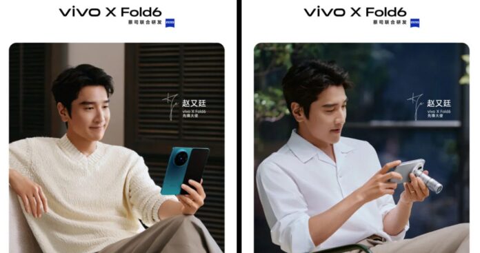 Hình ảnh chính thức điện thoại màn hình gập vivo X Fold 6 (Ảnh: Internet)