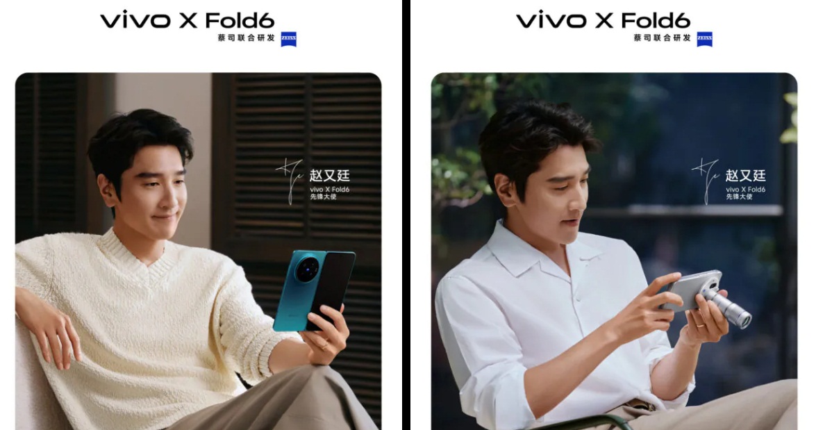 Hình ảnh chính thức điện thoại màn hình gập vivo X Fold 6 (Ảnh: Internet)