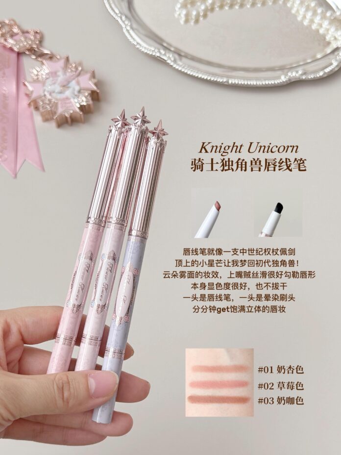 Knight Unicorn Lip Liner