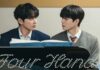 Bộ phim “Four Hands” do Song Kang, Lee Jun-young và Jang Gyuri đóng chính chuẩn bị lên sóng (Ảnh: Internet)